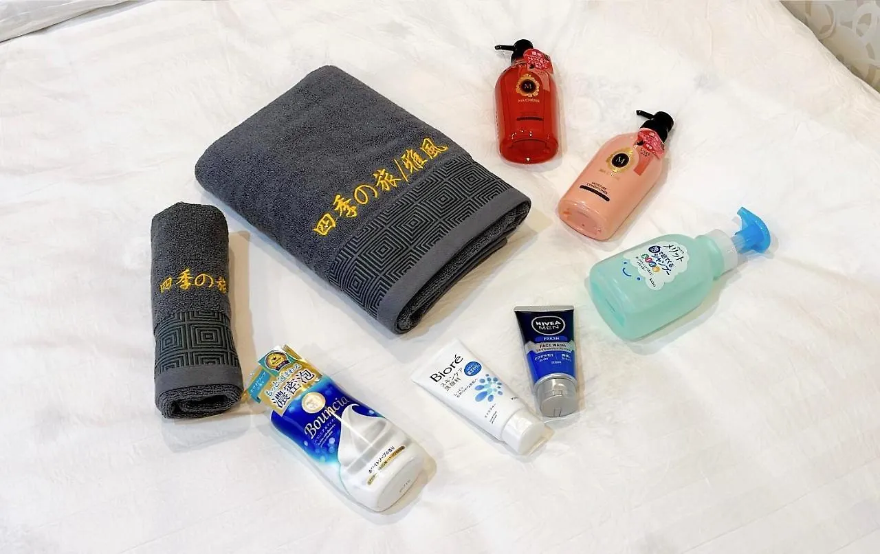 Appartement 客驛宿