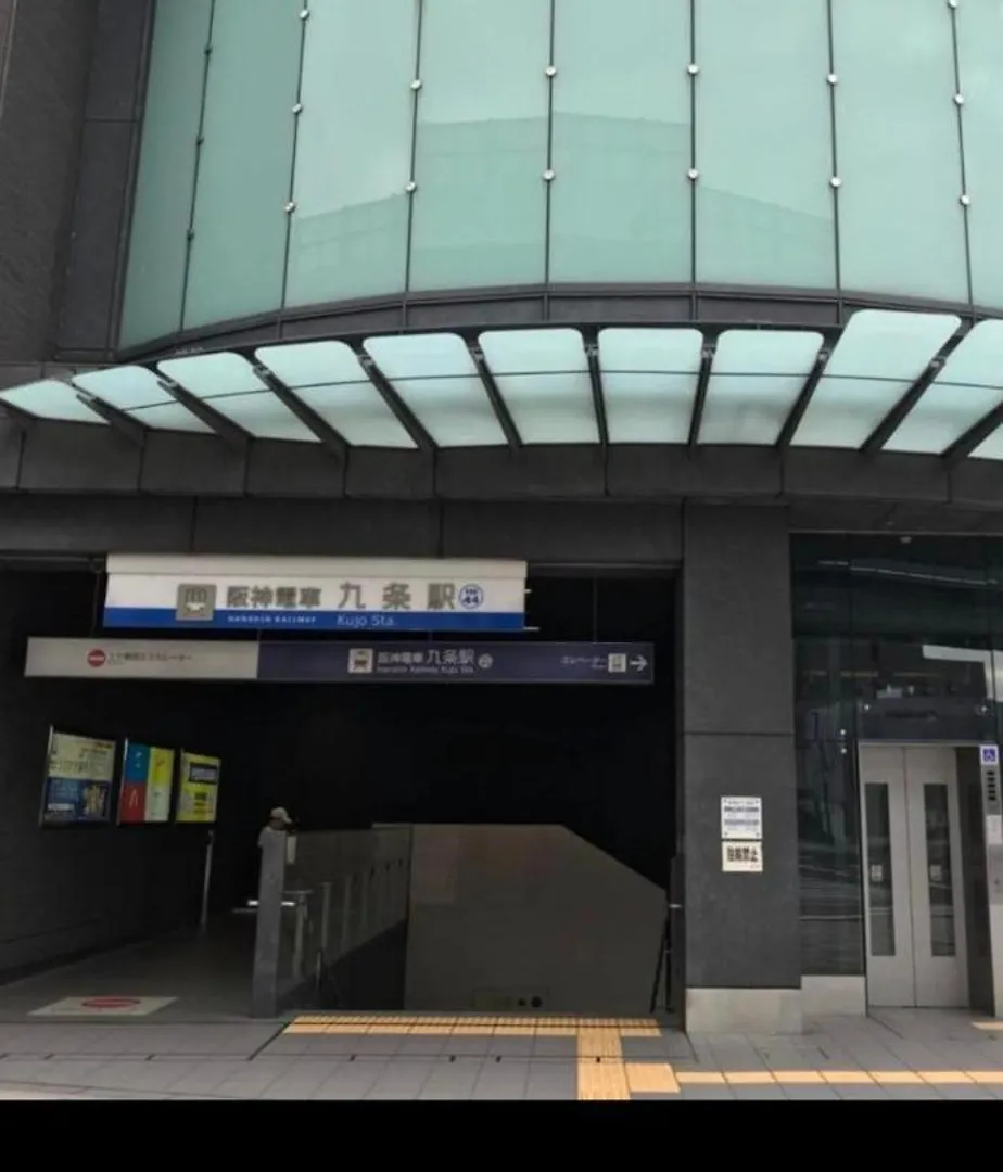 客驛宿 Apartment