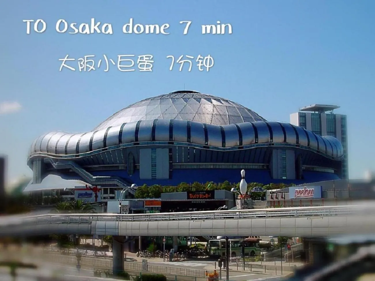 客驛宿 Osaka