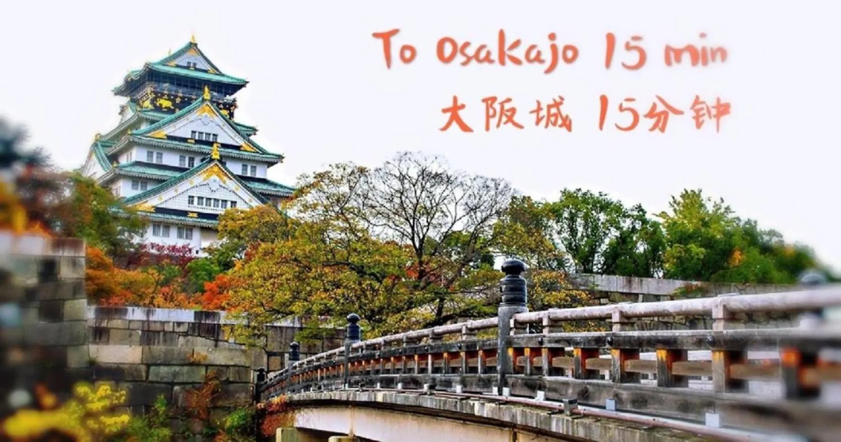 客驛宿 Japan