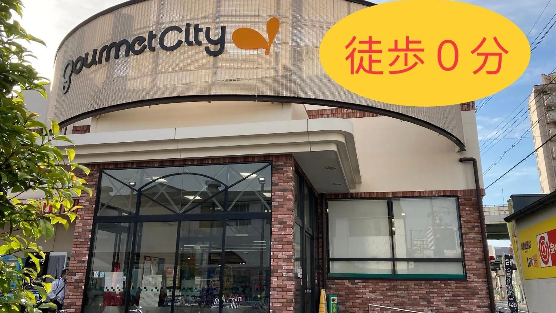 客驛宿
